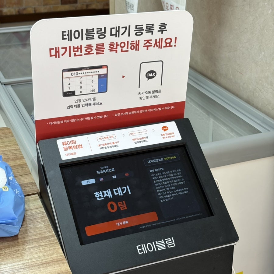 전국목장연합 사진 4