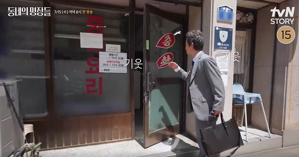 미식가 사진 2