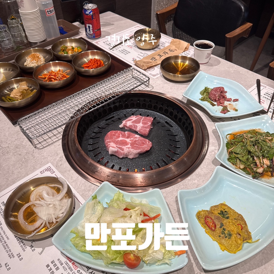 만포가든 사진 1
