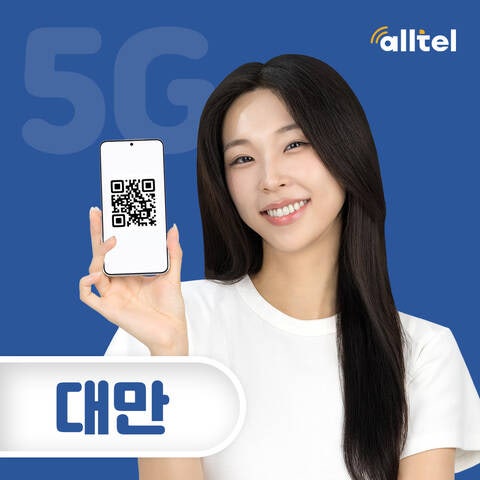 대만 이심 사용 방법 필수 준비물 부모님 동반 효도 여행
