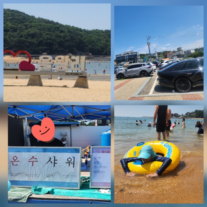 바다 싫다던 아들도 반한 을왕리 해수욕장! 주말 "공영"주차장·"온수" 샤워실·준비물 꿀팁 (2....