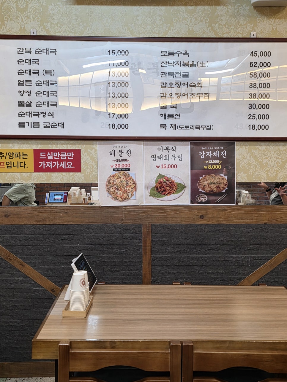 관북 사진 6