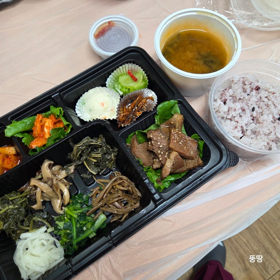태림산채정식 사진 4