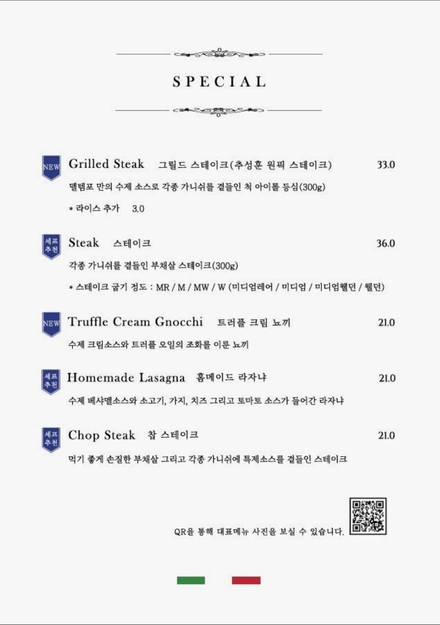 델템포 사진 5
