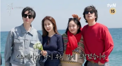 김고은 선글라스 어디 제품일까? 도깨비 10주년 여행 착용 브랜드 총정리
