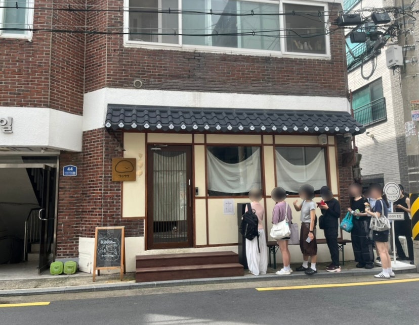 후와후와 사진 2