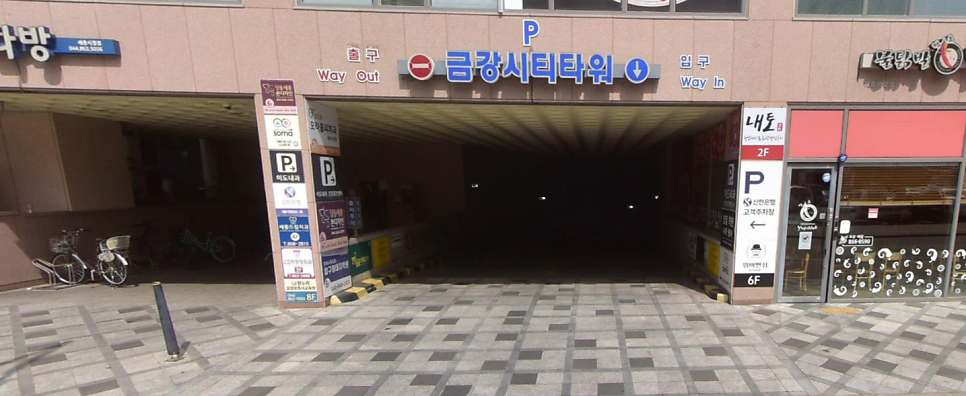 밀팡베이커리 사진 2