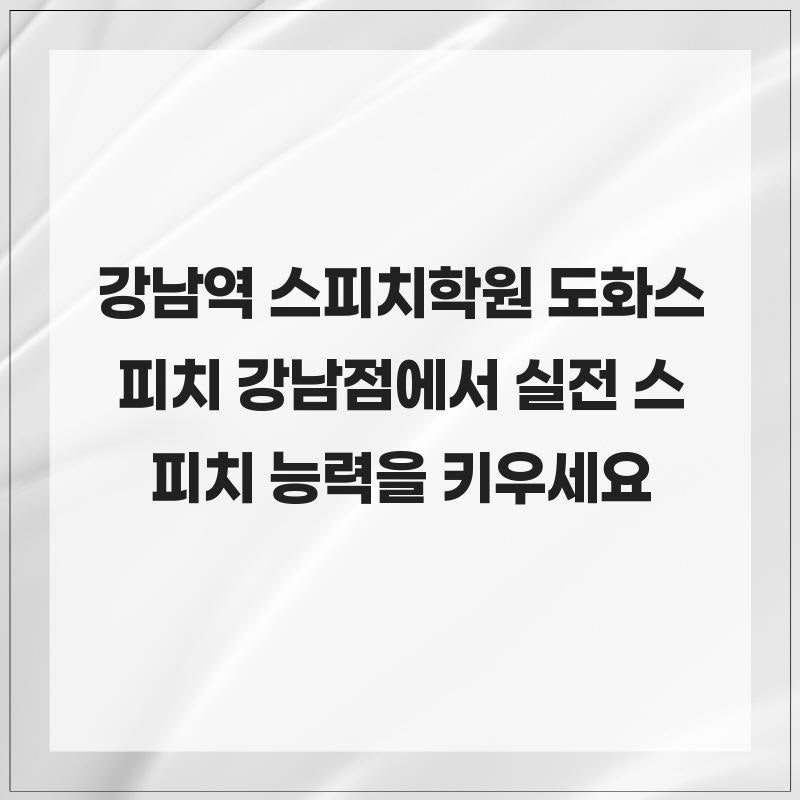 도화 사진 1