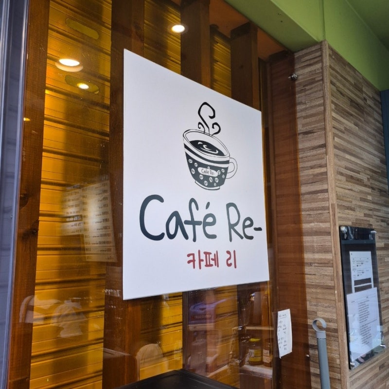 이대역 마포시니어클럽 카페리 아메리카노 맛집