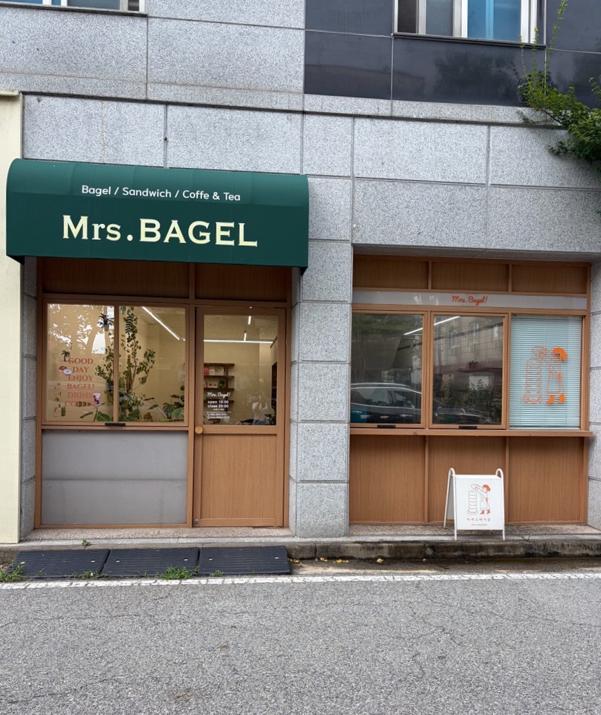미세스베이글 사진 1