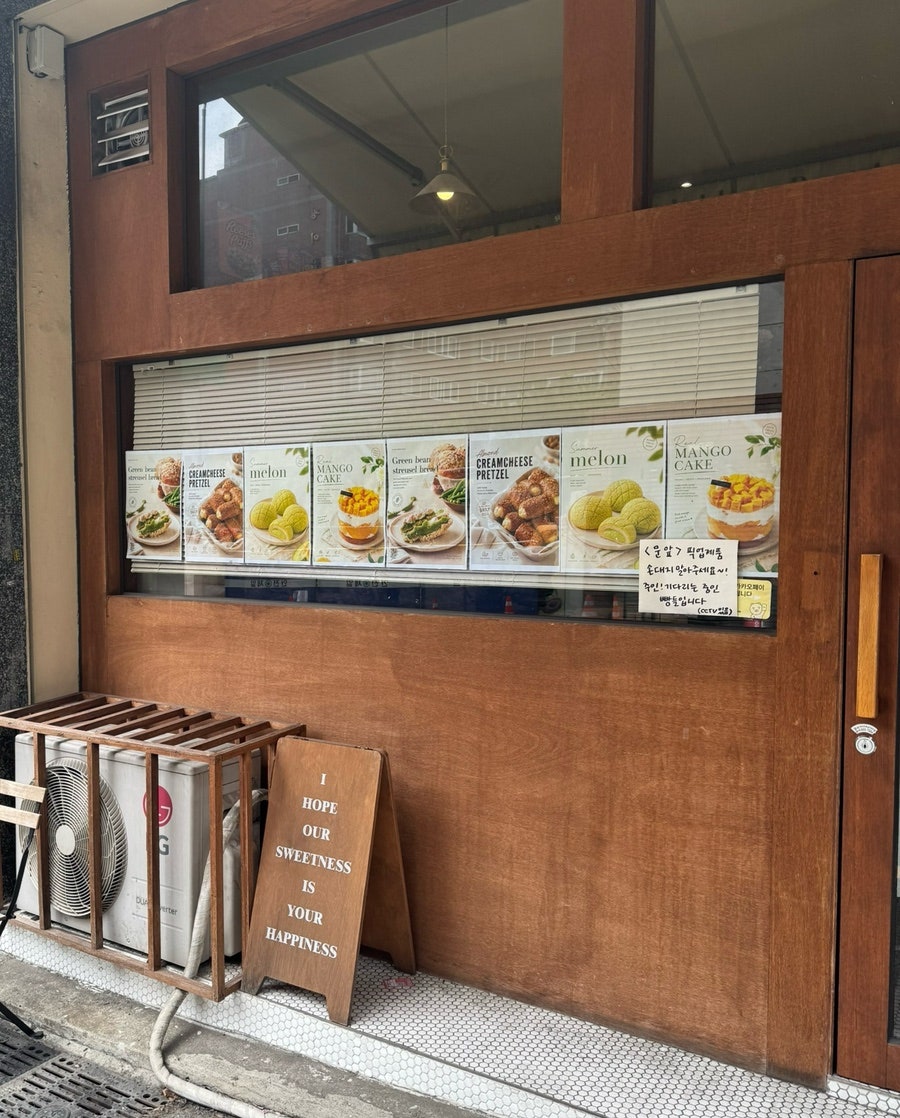 렛어텟 사진 3