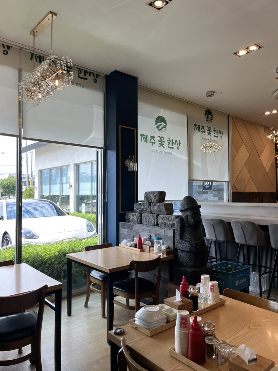 제주꽃한상 사진 5