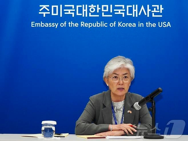 <b>일시 귀국</b> '<b>강경화</b>' 주미대사 "쿠팡 논란, 생각보다 훨씬 오래갈... 