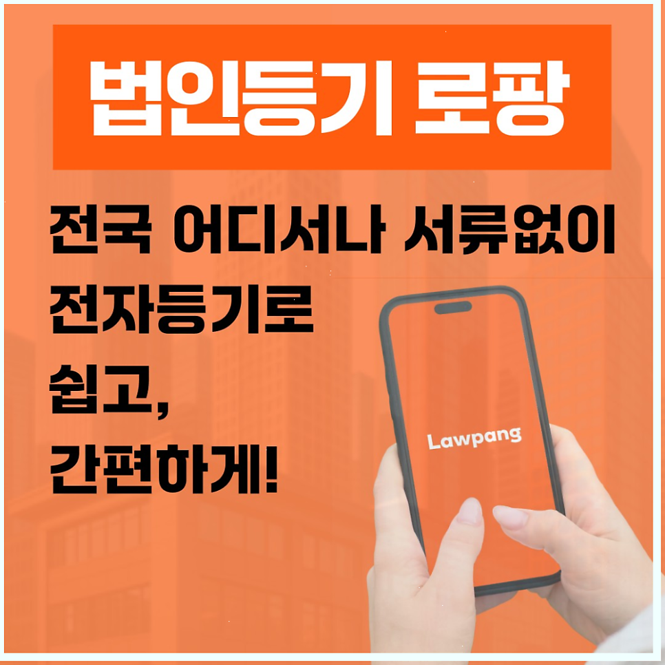 주식회사 사진 3