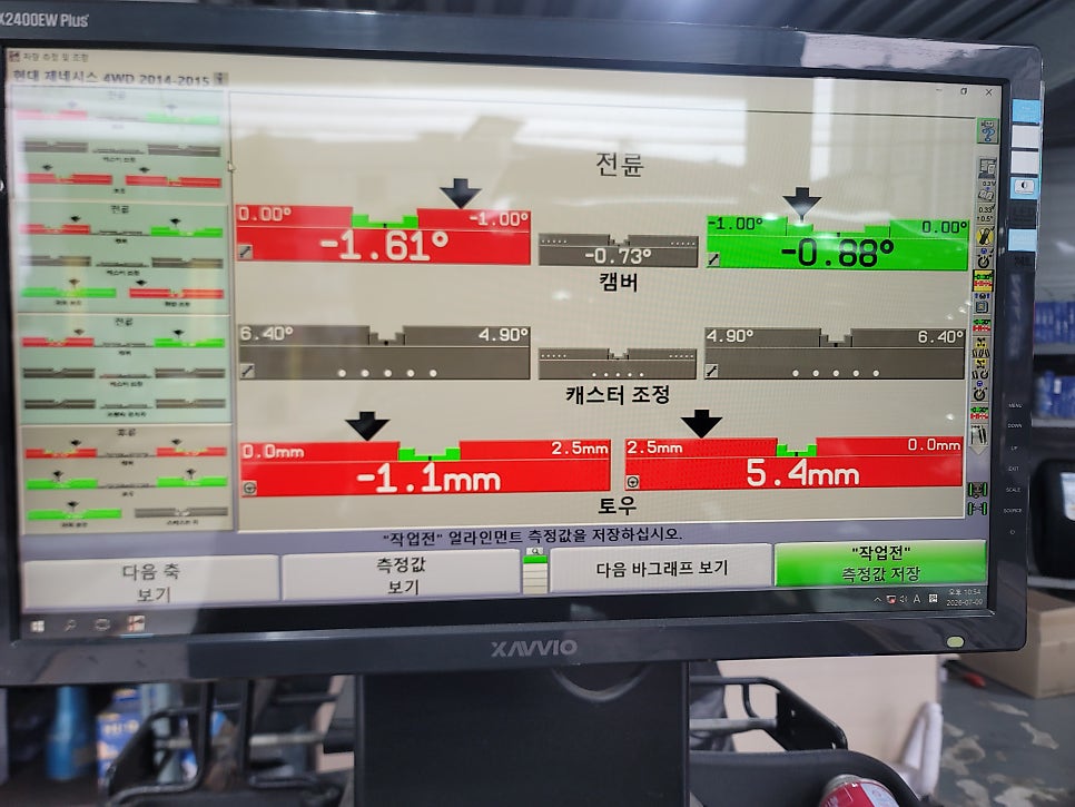 777타이어 익산평화점 사진 5