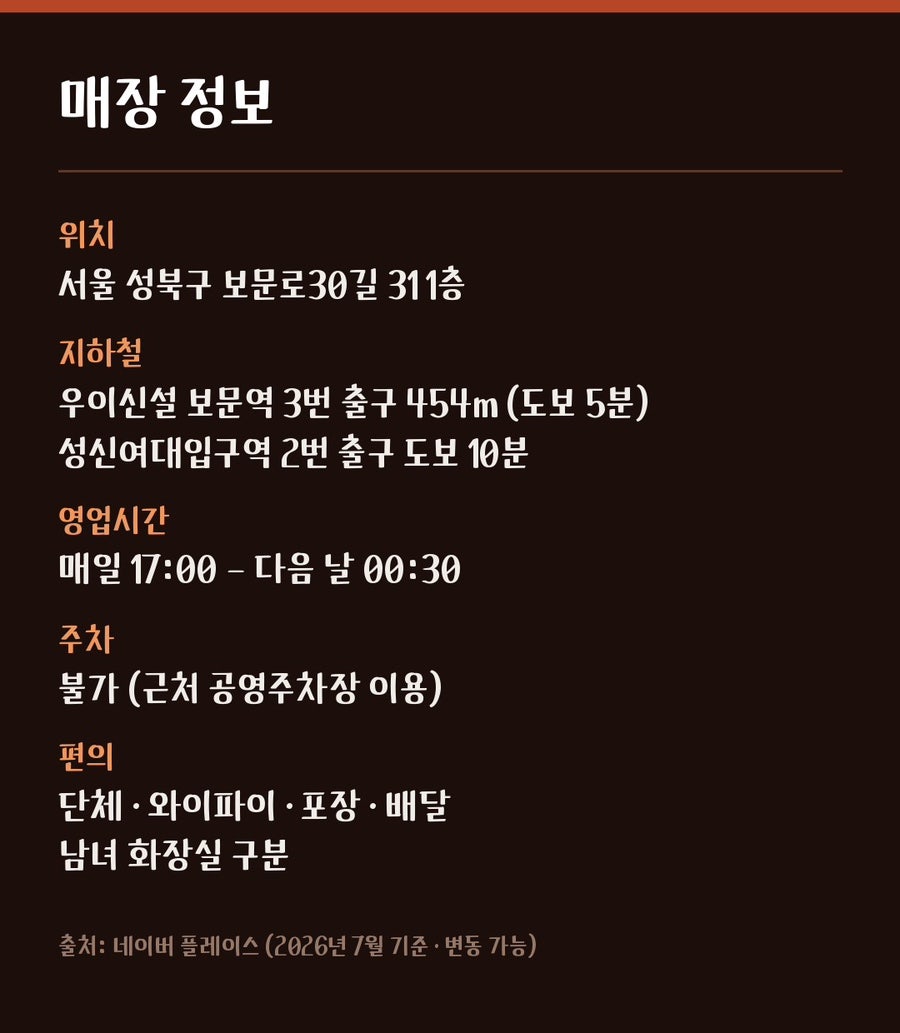 천막집 사진 6