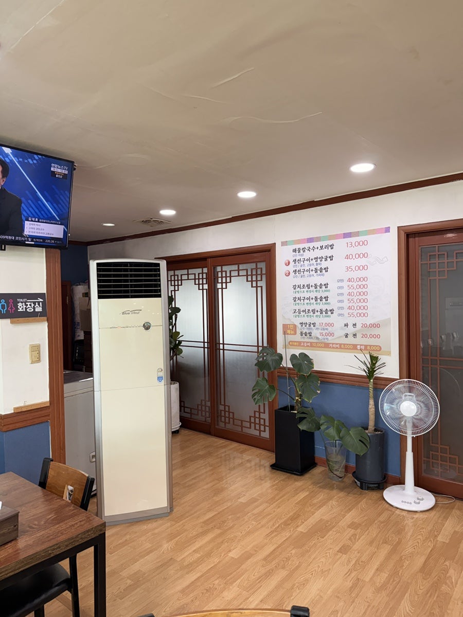 이리오너라 사진 5
