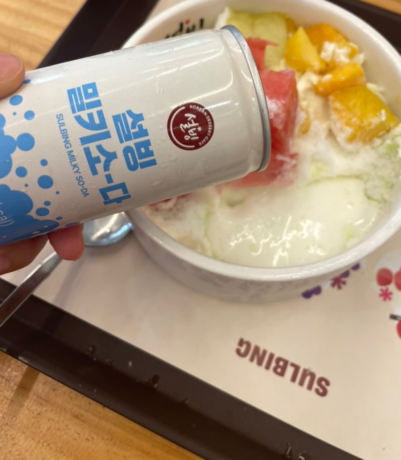 설빙 메뉴 과일화채설빙 시원해