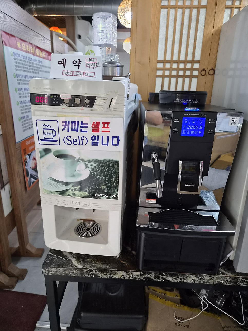 홍천삼계탕 사진 3