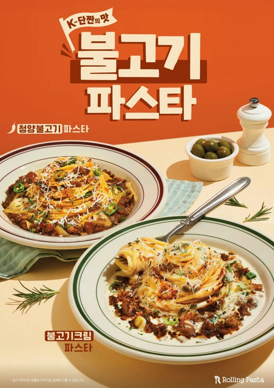 Rolringpaseuta Bupyeongnodeojeom photo 4