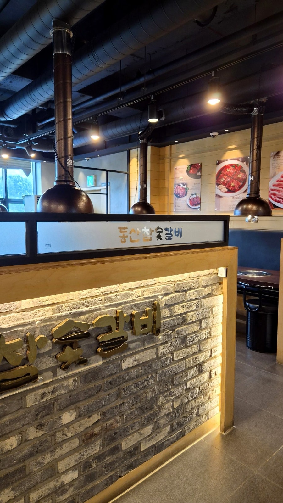 동산참숯갈비 봉담점 사진 4