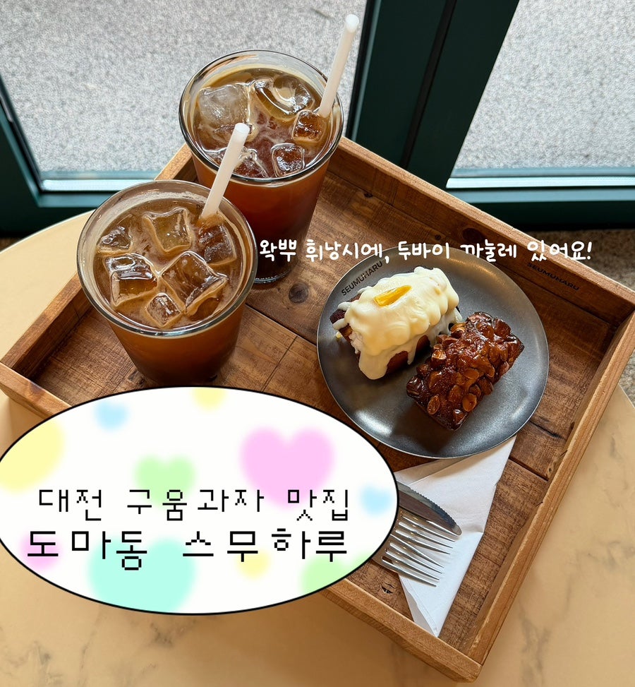 스무하루 사진 1