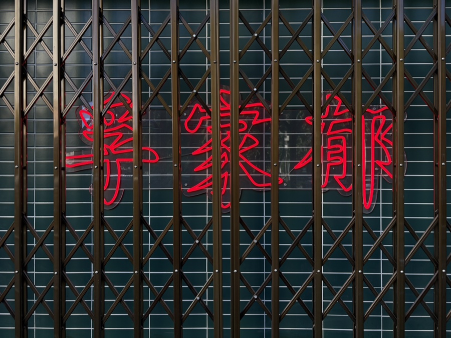 부가욱 사진 4