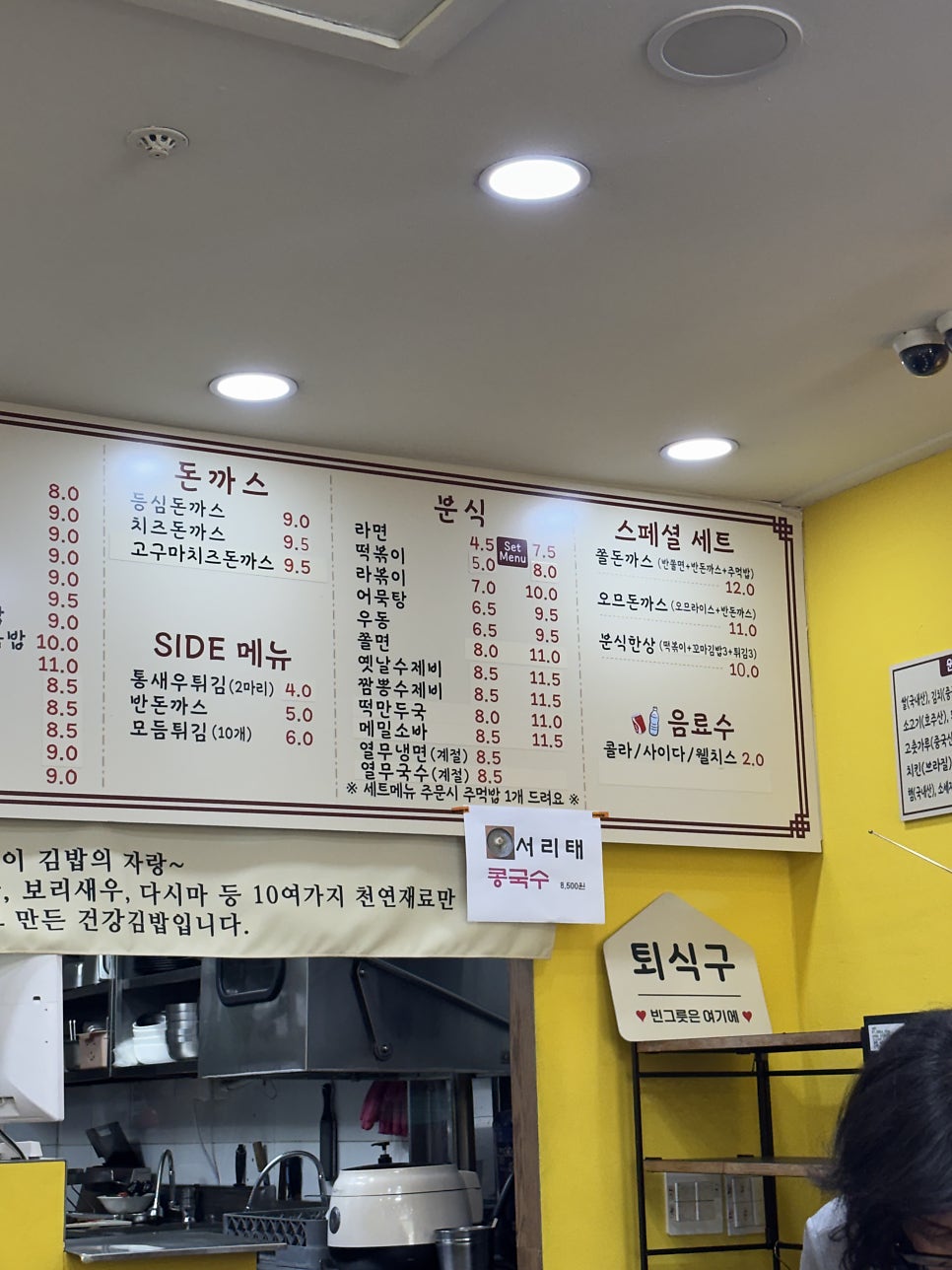 왕순이주먹밥김밥 대화역점 사진 5