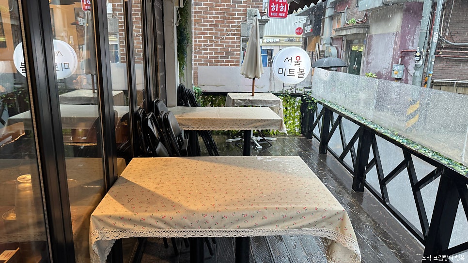 서울미트볼 상암점 사진 3