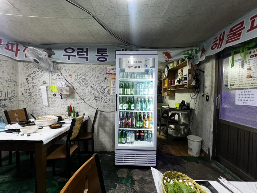 새여울수산 사진 5