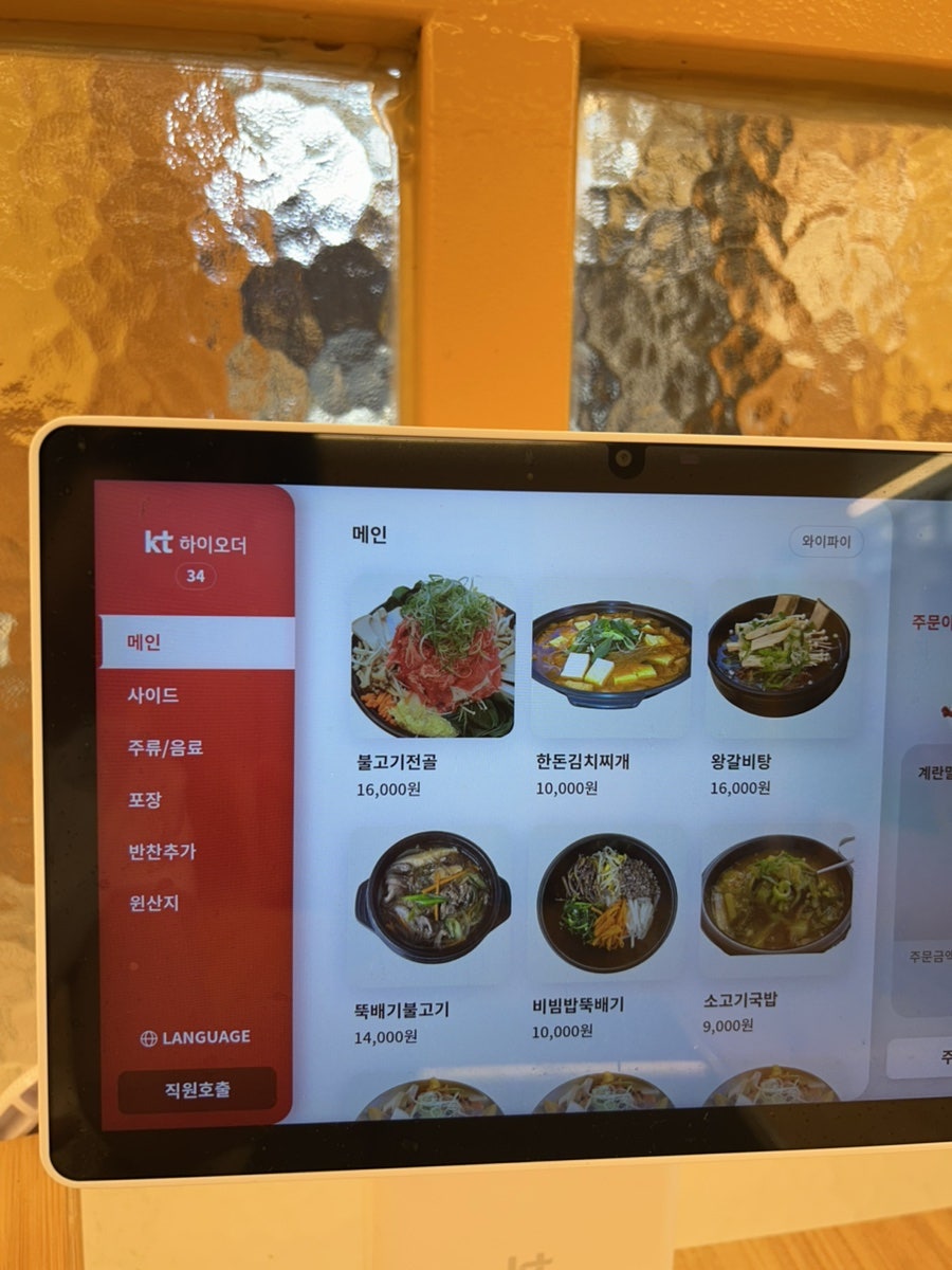 엄마밥상 사진 4