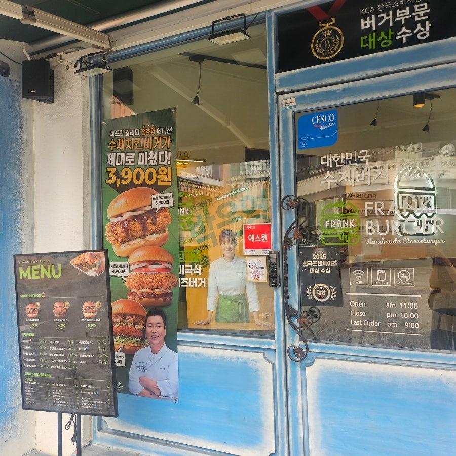 프랭크버거 대전선화점 사진 2