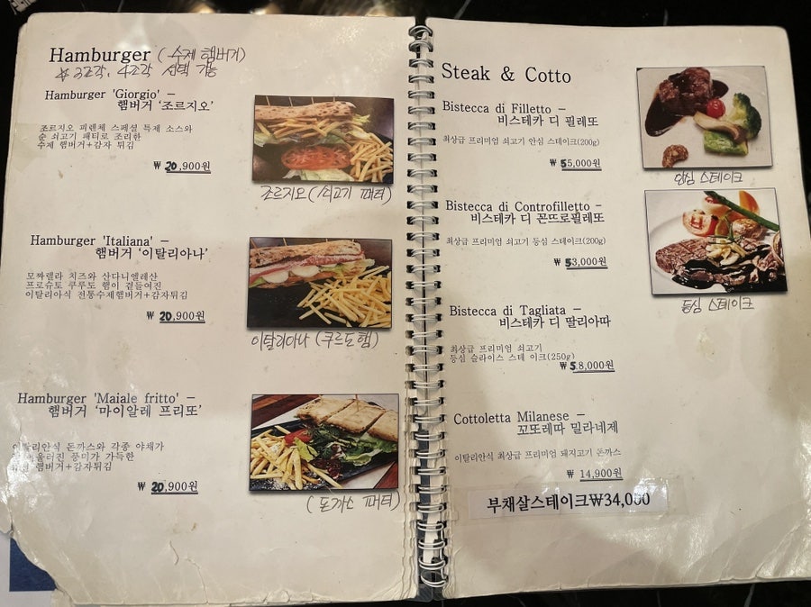 조르지오피렌체 사진 5