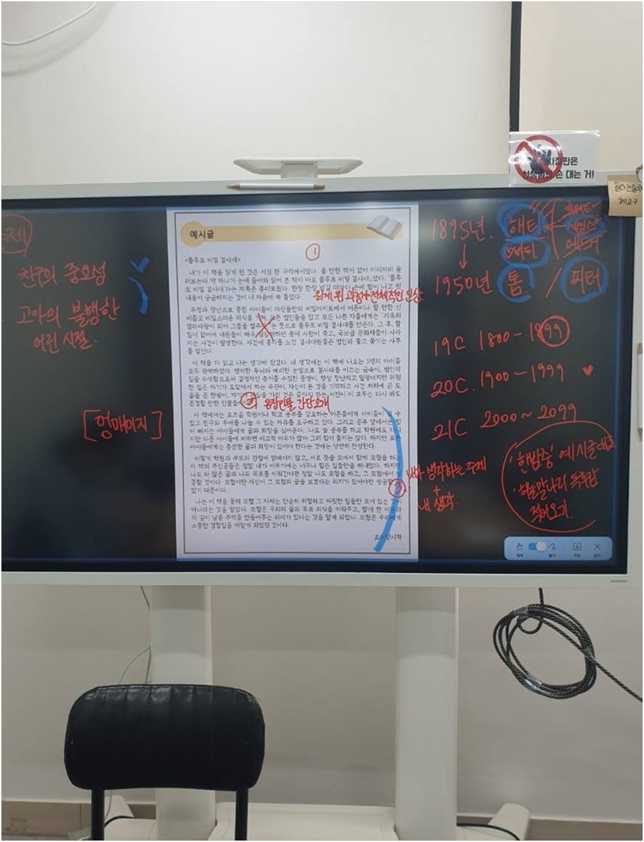 올라 사진 3