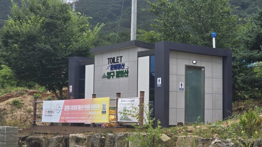 봉화산 사진 4