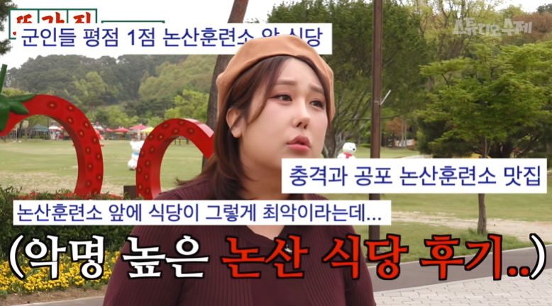 함지박 사진 2