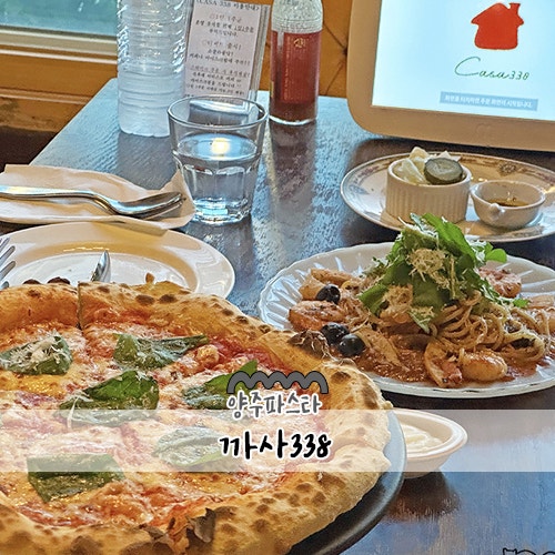 까사338 사진