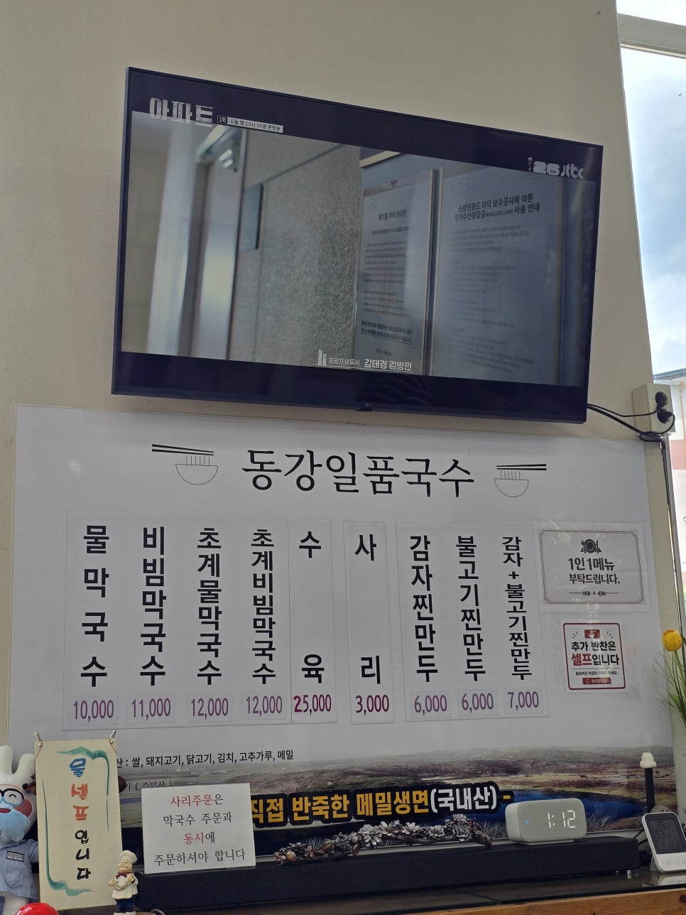 부길닭강정 사진 6