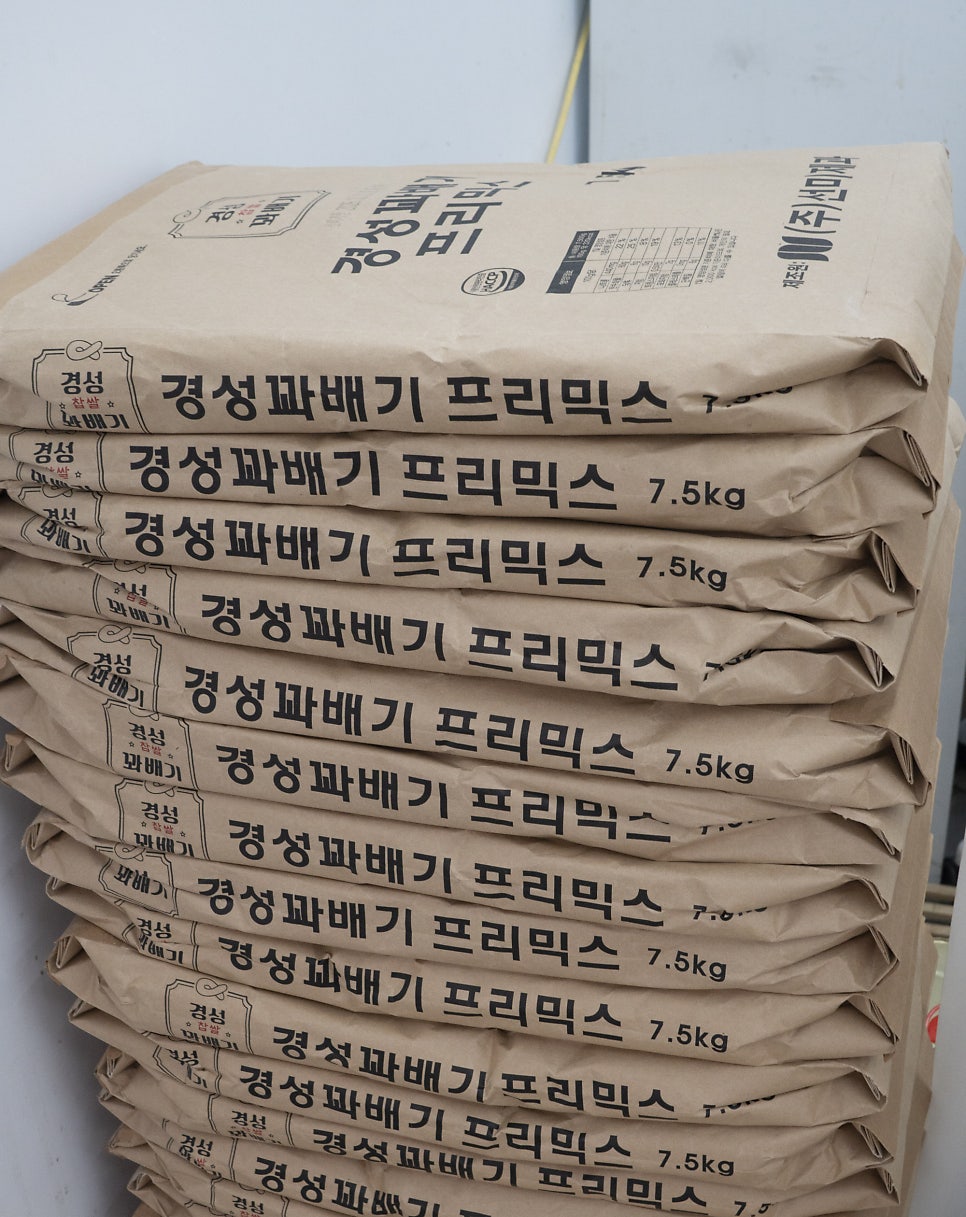 마포빵집 사진 5
