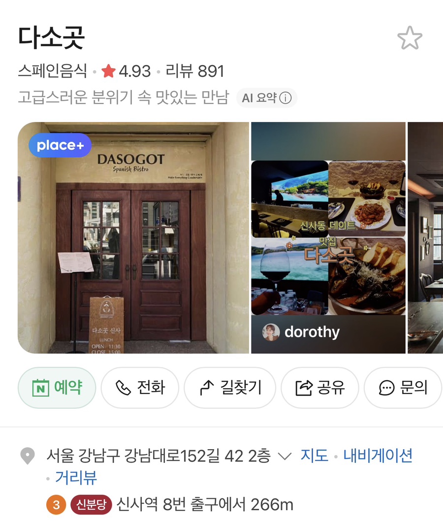 센티넬 사진 2