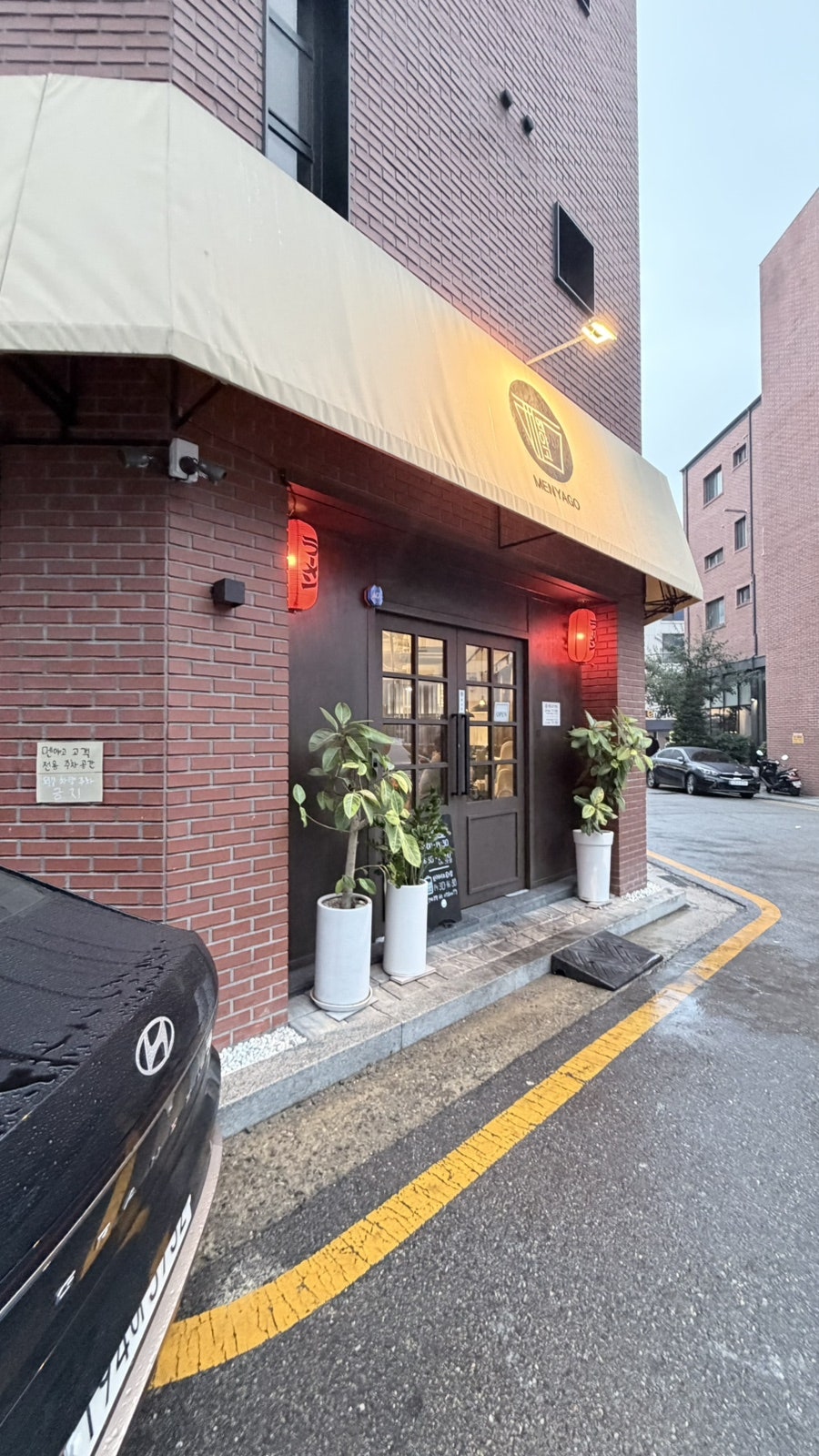 멘야고 고덕신도시1호점 사진 4