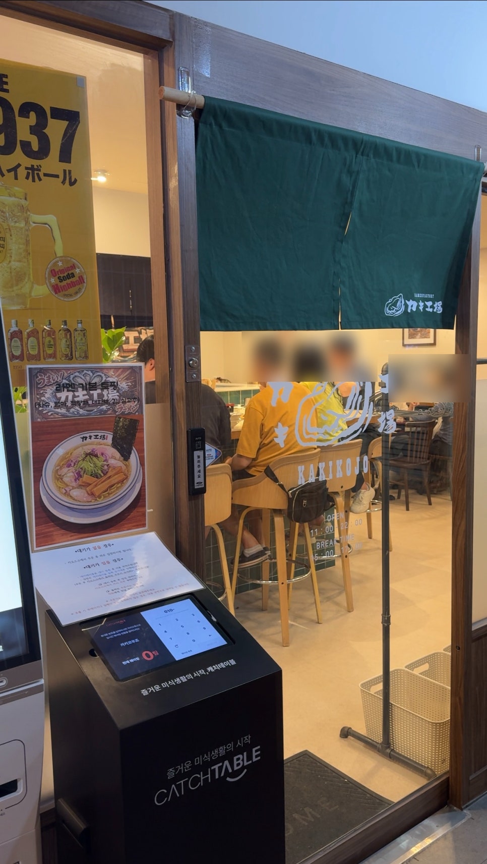 카키코우죠 사진 4