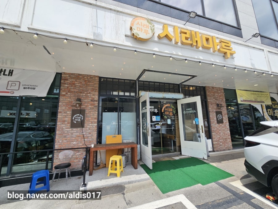 마루 한정식 사진 3
