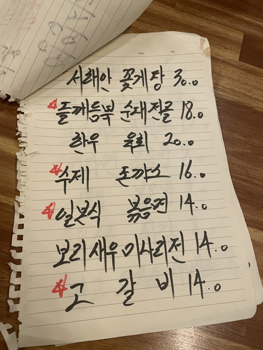 두더지 사진 5