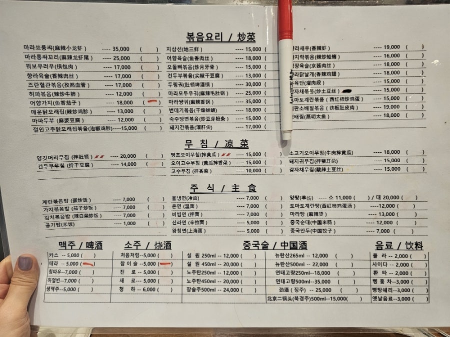 빡빡이양꼬치 광혜원점 사진 5