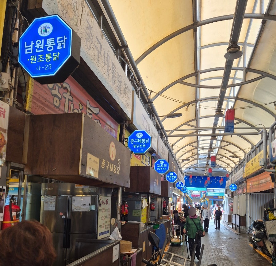 남원통닭 사진 4