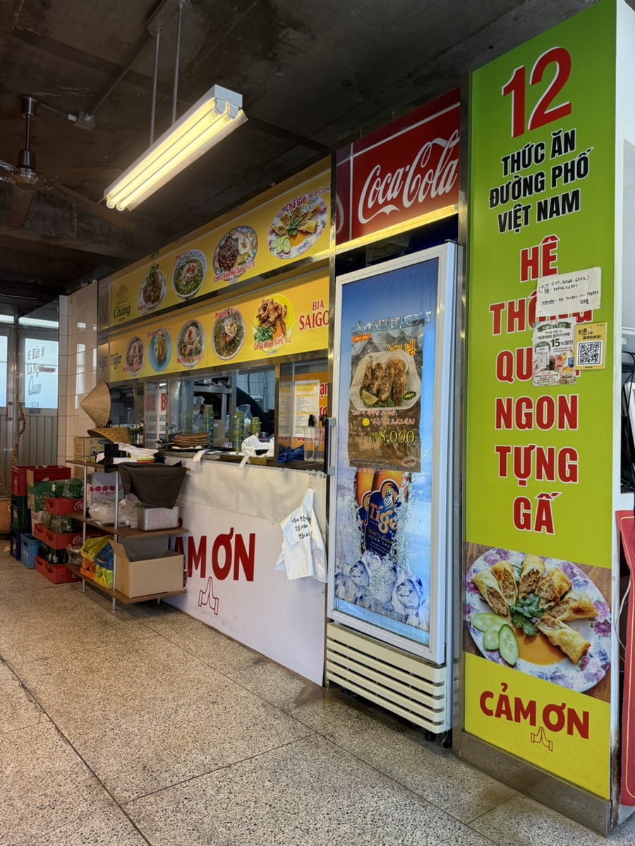까몬 선화점 사진 4