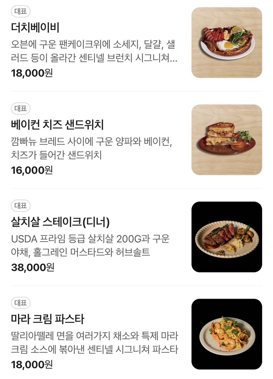 센티넬 사진 6