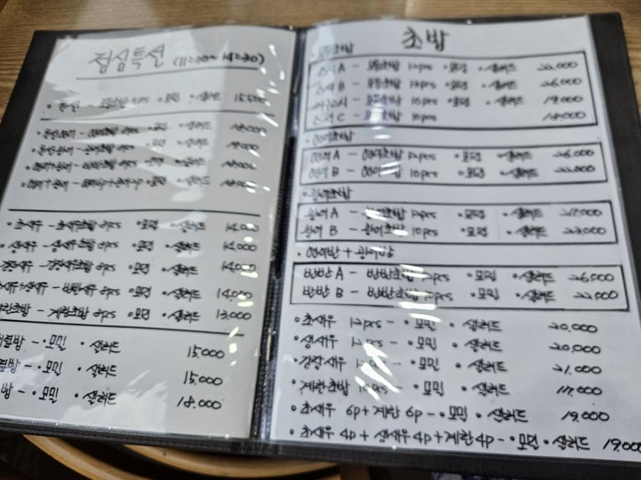 스시가쿠 사진 4
