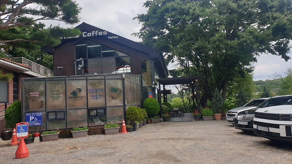 더츠커피팩토리 사진 1
